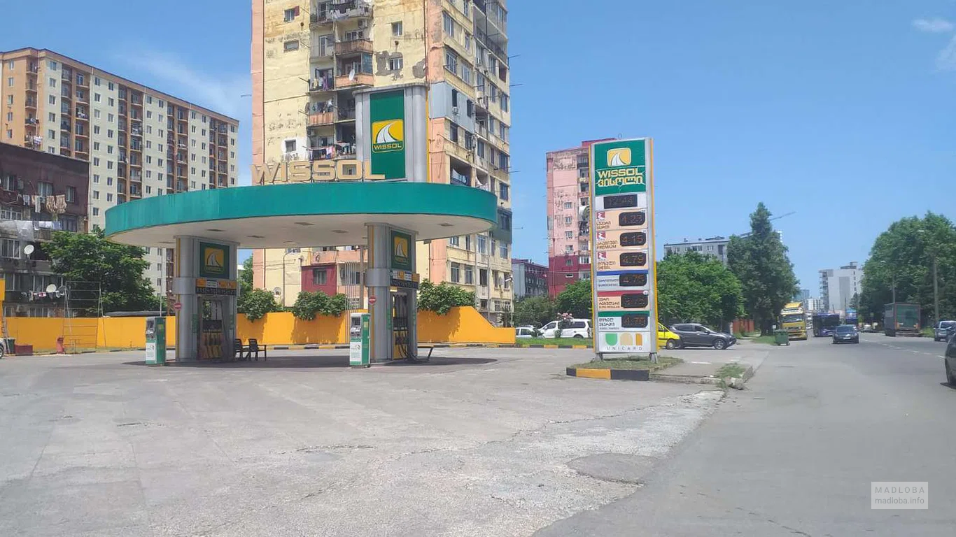 АЗС Wissol (ул. Георгия Леонидзе 4д)