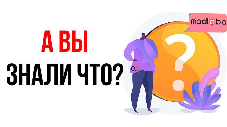 Интересно о Грузии