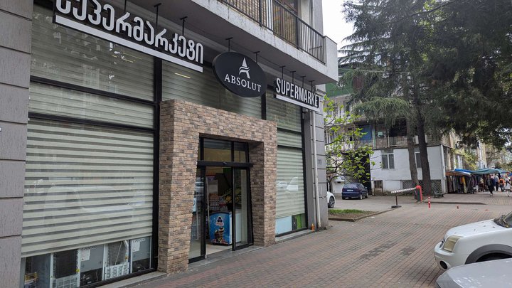 Absolut Supermarket