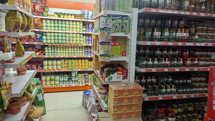 Absolut Supermarket