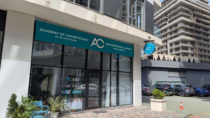 Academy of Cosmetology