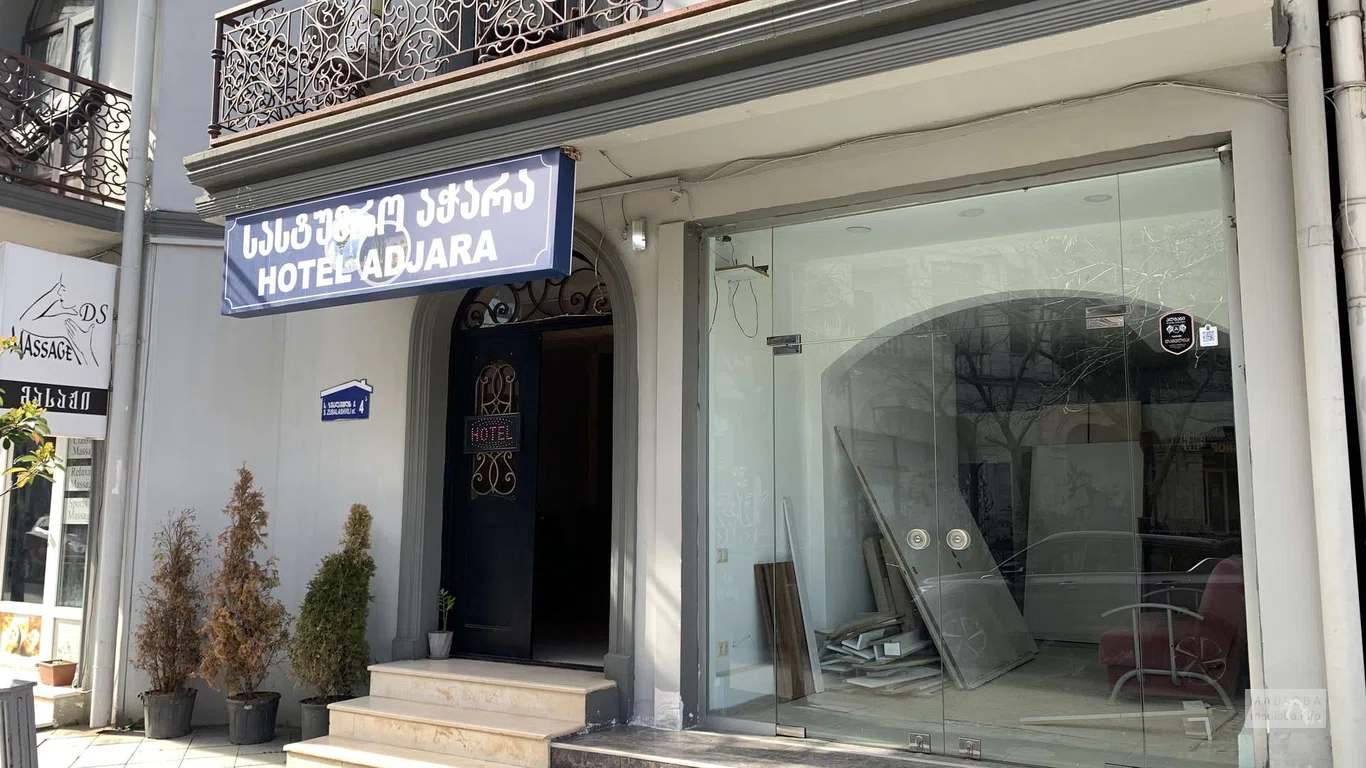 Отель Adjara – комфортный отдых в Батуми