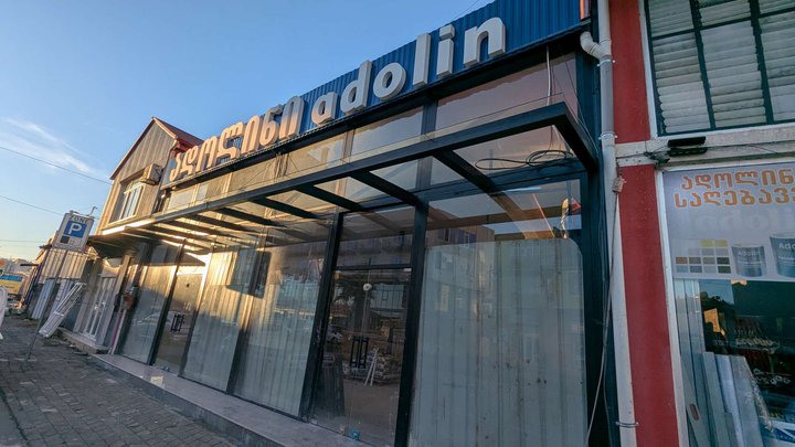 Adolin