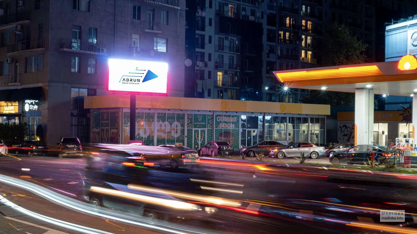 Агентство цифровых билбордов "Adrun Batumi"