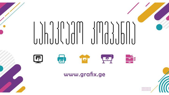 Grafix