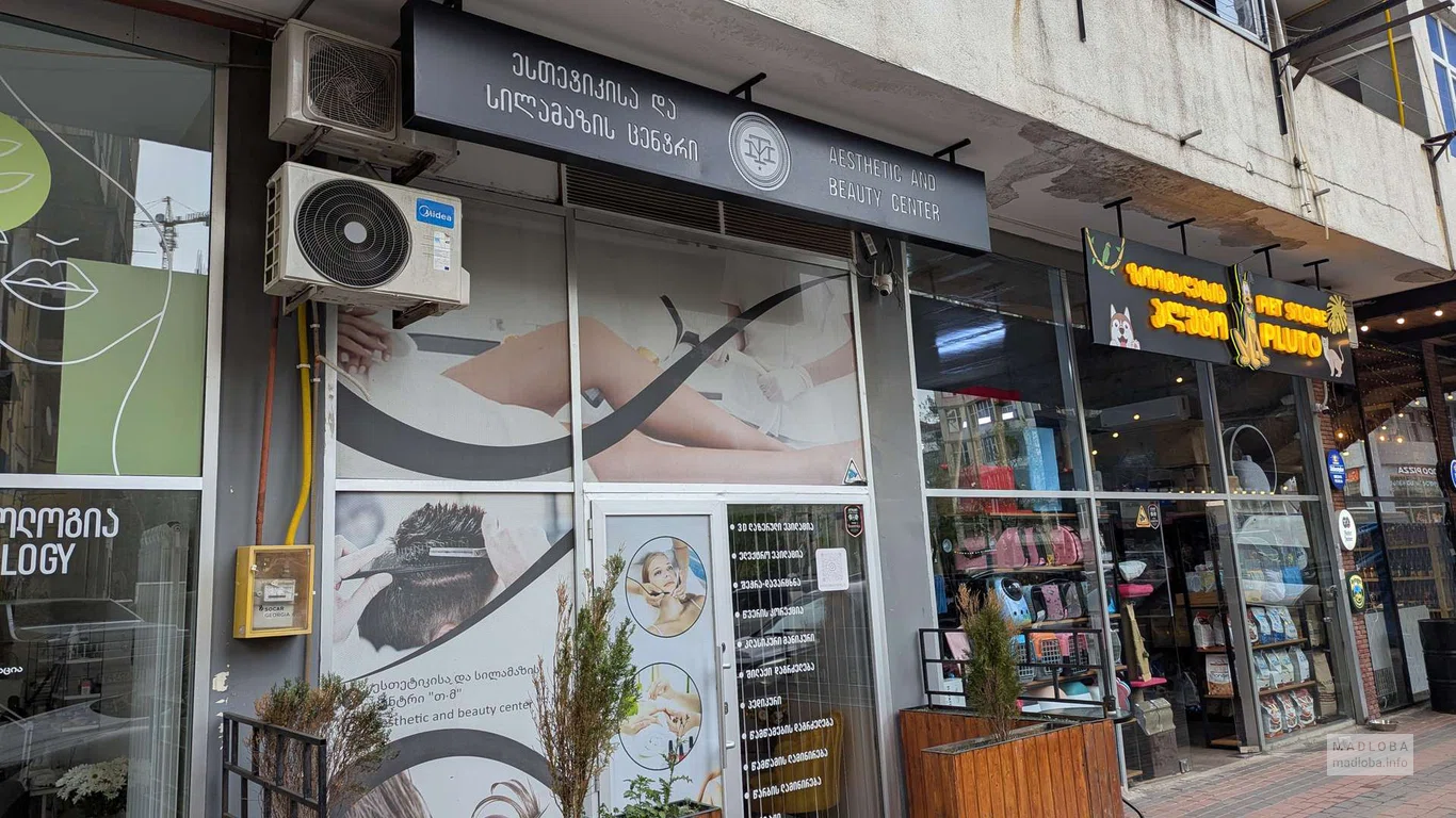 Салон красоты "Aesthetics and beauty center TM" в Батуми