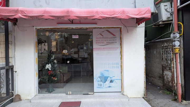 Real estate agency (Griboyedov st., 39)