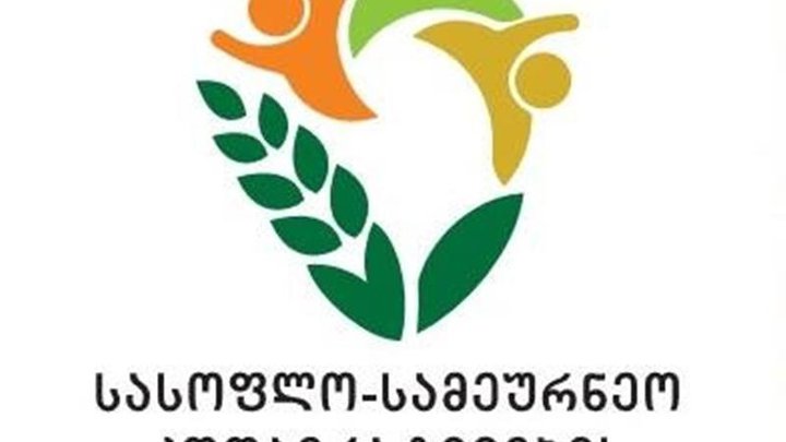 Агентство развития сельскохозяйственных кооперативов