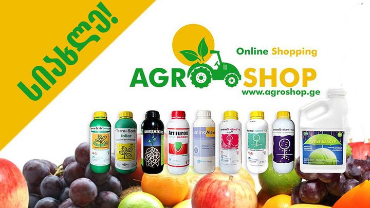 Agroshop