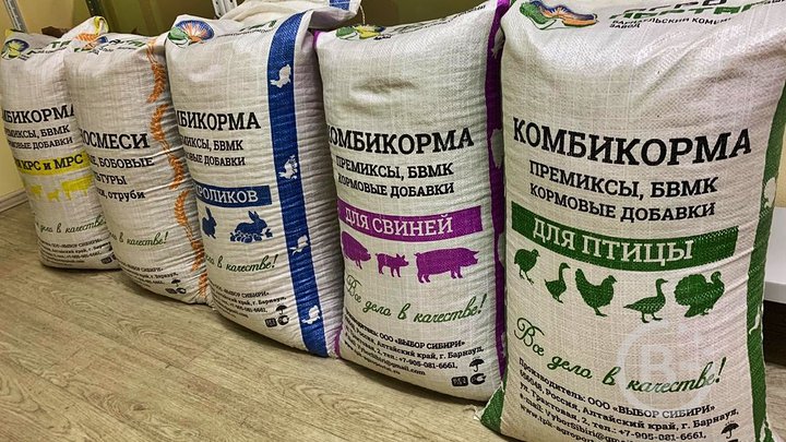 Поставщик кормов для с/х животных и птиц "Agroteam"
