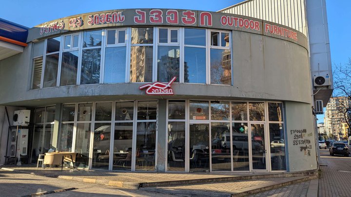 Aivani