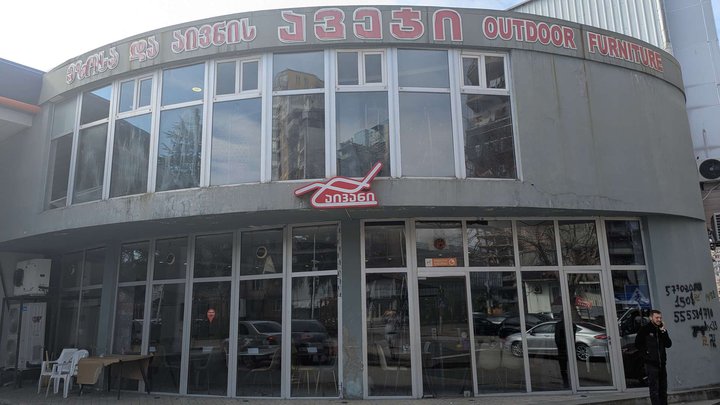 Aivani