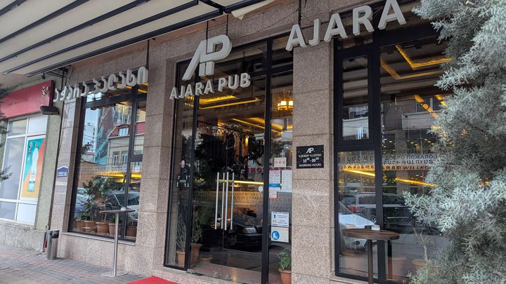 Ajara Palace