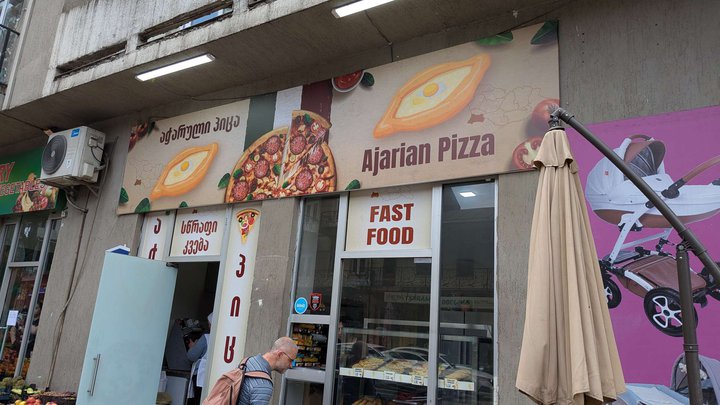 Ajarian Pizza