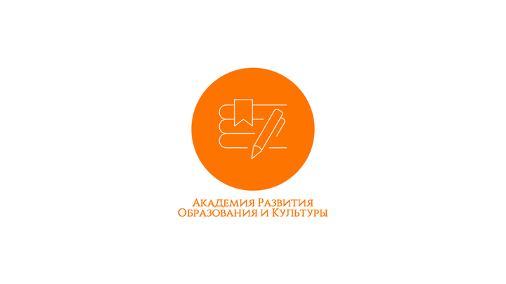 Academy for the Development of Education and Culture