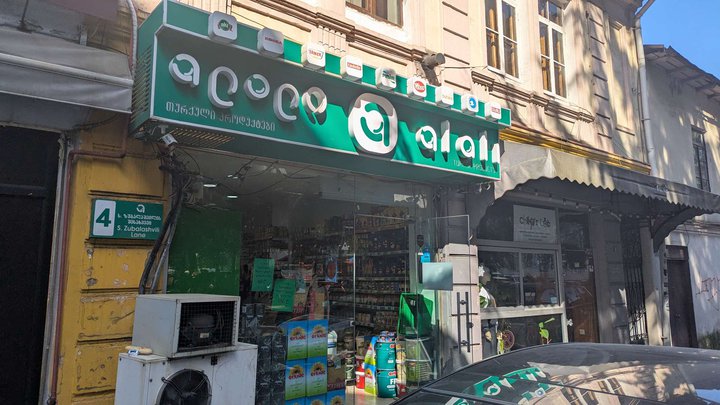 Alali