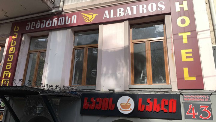 ალბატროსი