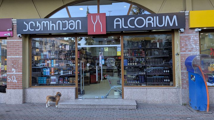 Alcorium