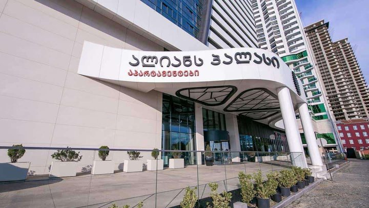 Alliance Palace