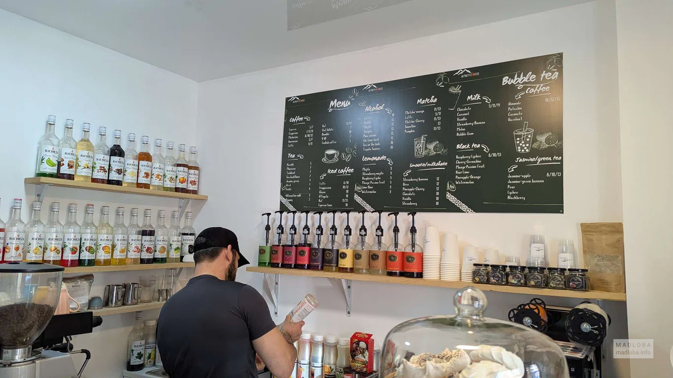 Almaty Coffee