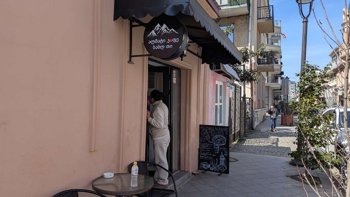 Almaty Coffee
