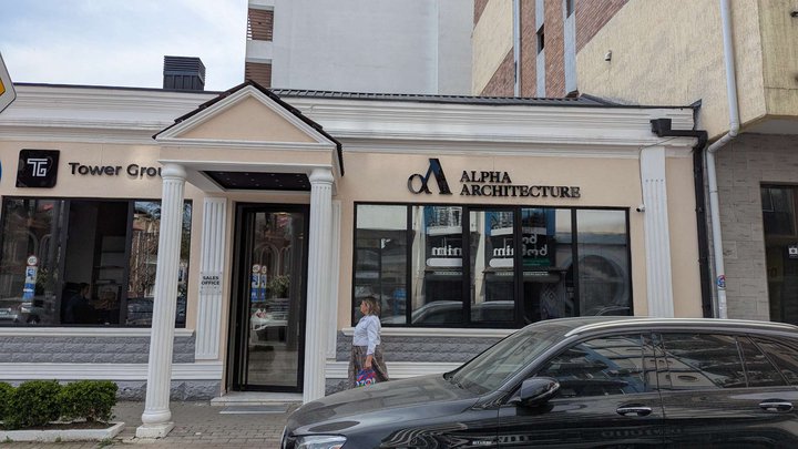 Alpha Architecture