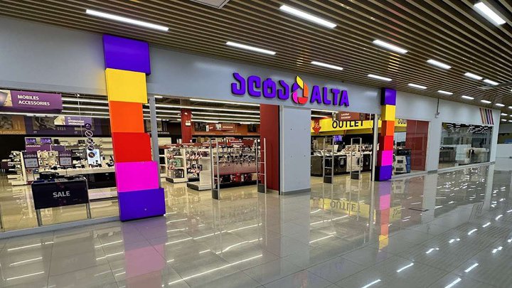 ალტა (Hualin Plaza)