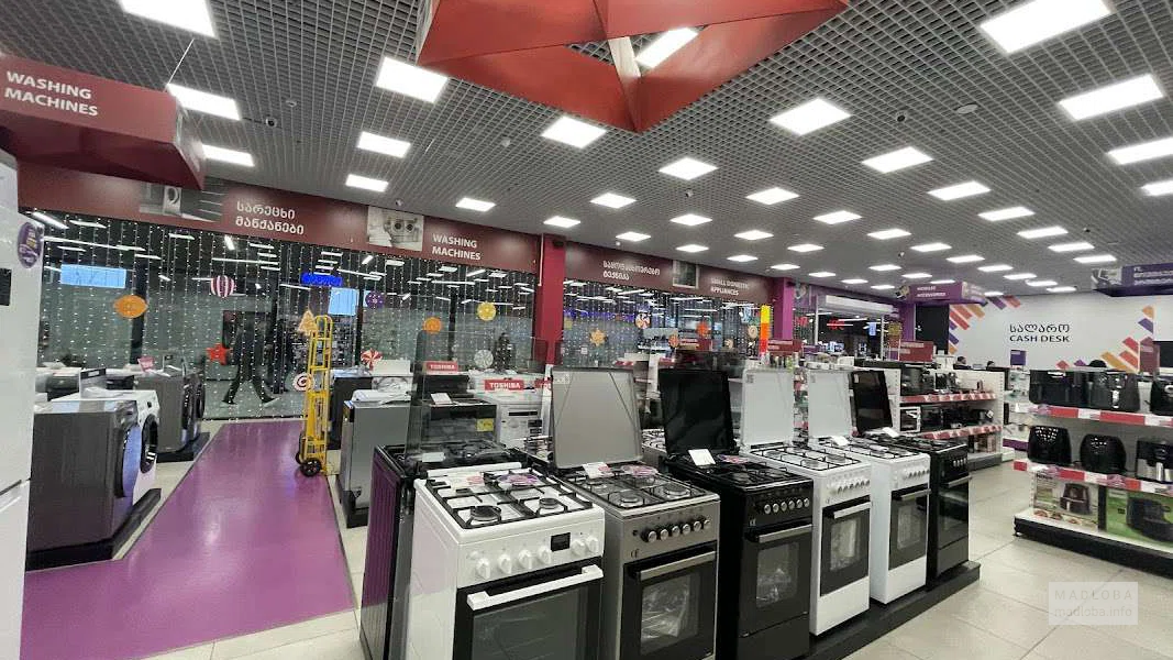 Бытовая техника в магазине "Alta" в Кутаиси
