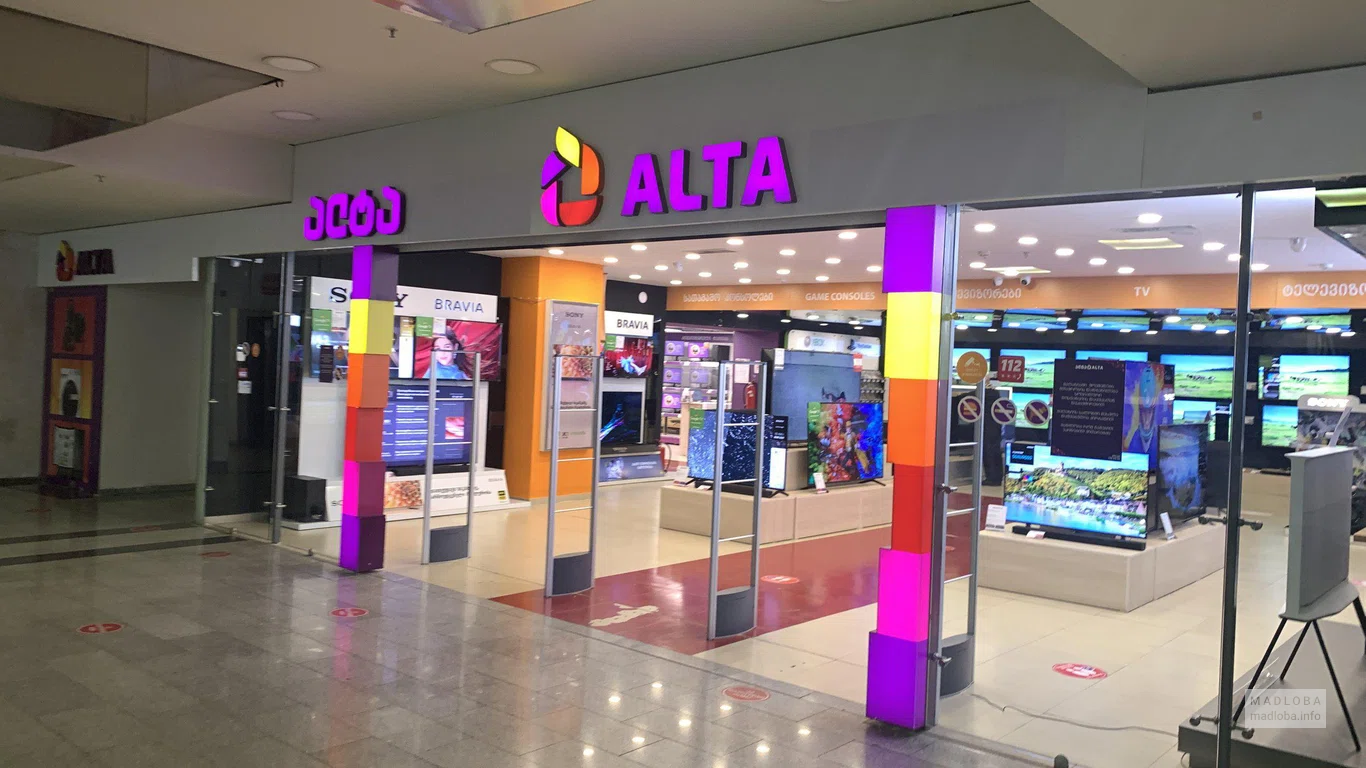 Alta (თბილისი ცენტრალი)