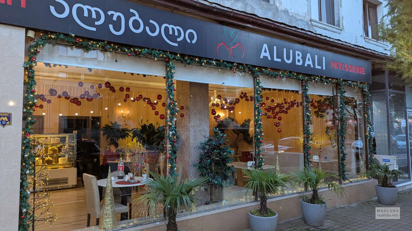 Десертное кафе Alubali в Батуми