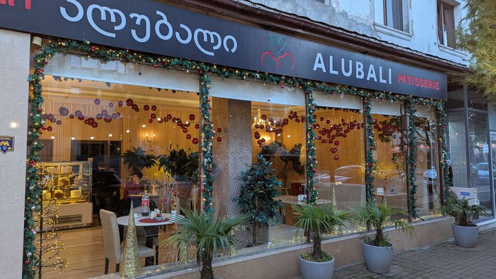 Alubali