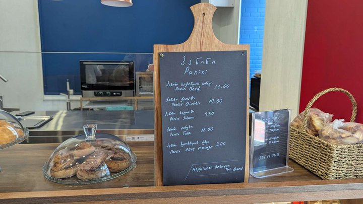 Amato Bakery