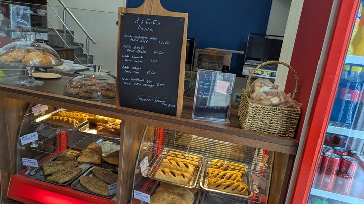 Amato Bakery