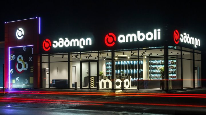 Amboli