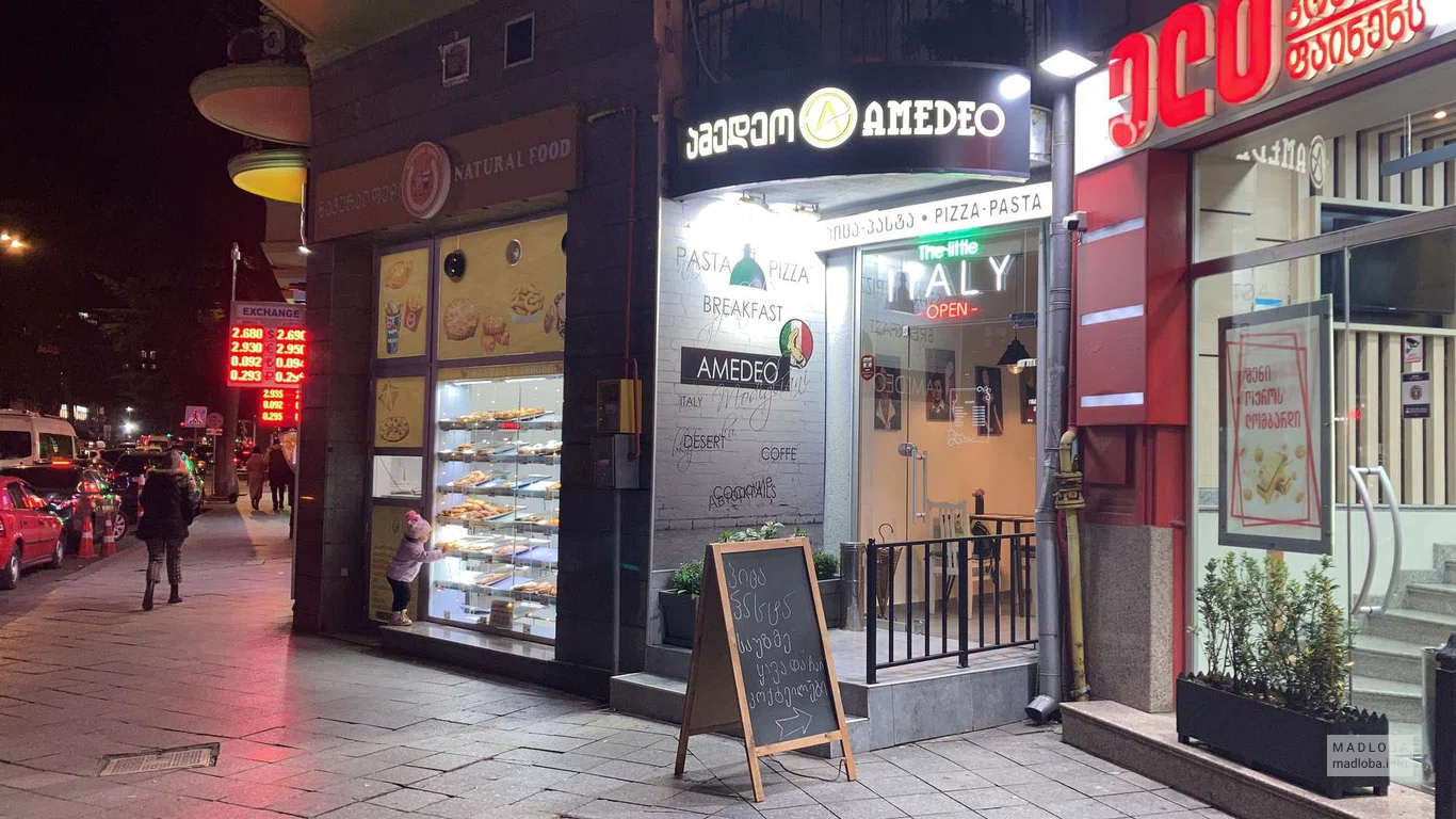 Amedeo restaurant