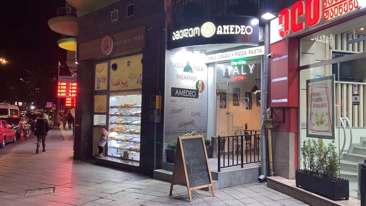 Amedeo restaurant