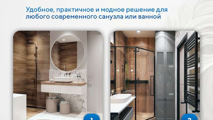 Amore di Mare | Italian plumbing (Kutaisi)