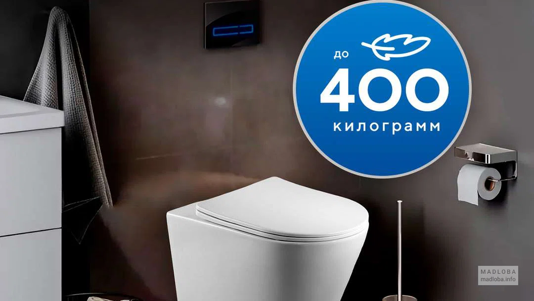 унитазы Amore di Mare - выдерживает нагрузку до 400 кг
