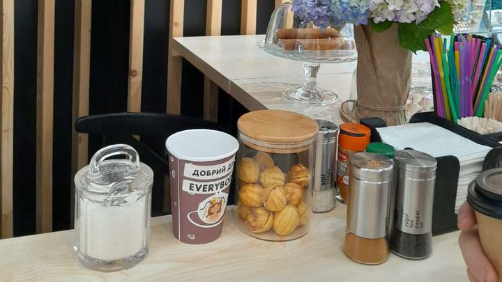 Amy Coffee House
