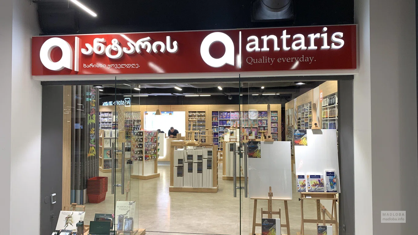 Antaris