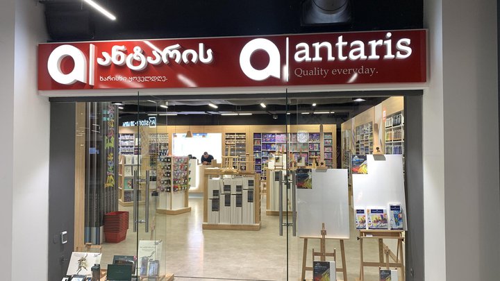 Antaris