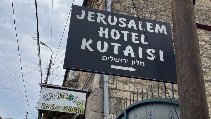 Jerusalem1