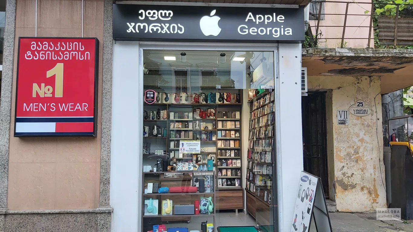 ეფლ ჯორჯია