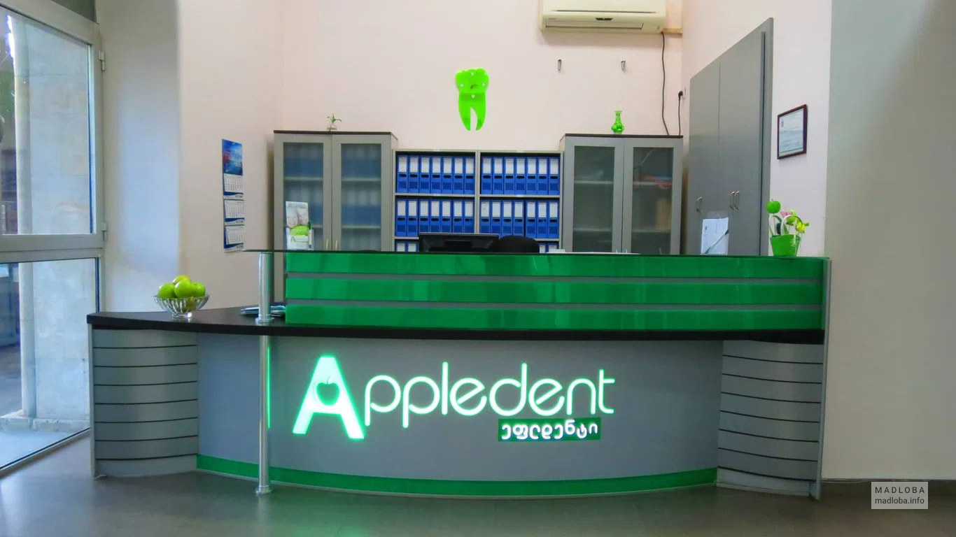 Appledent