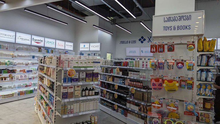 Chain pharmacies in Gurjaani