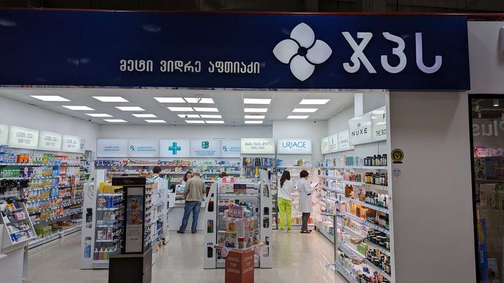 Аптека GPC (Black Sea Mall)
