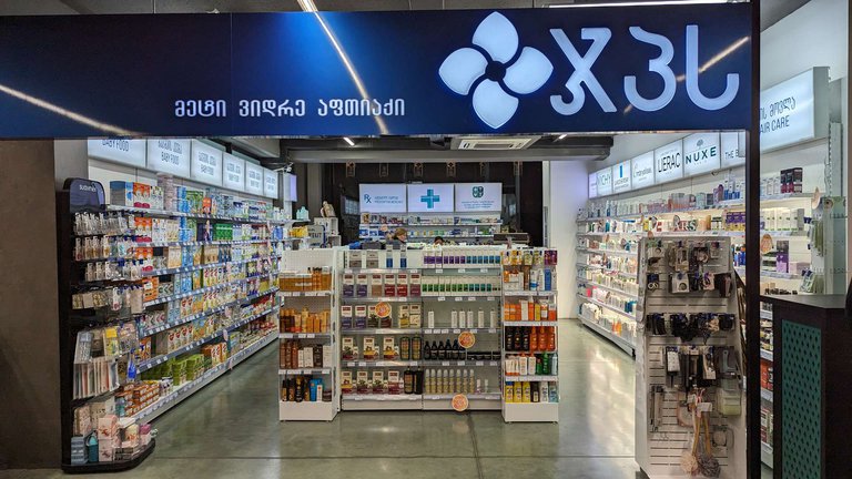 Chain pharmacies in Tskhaltubo