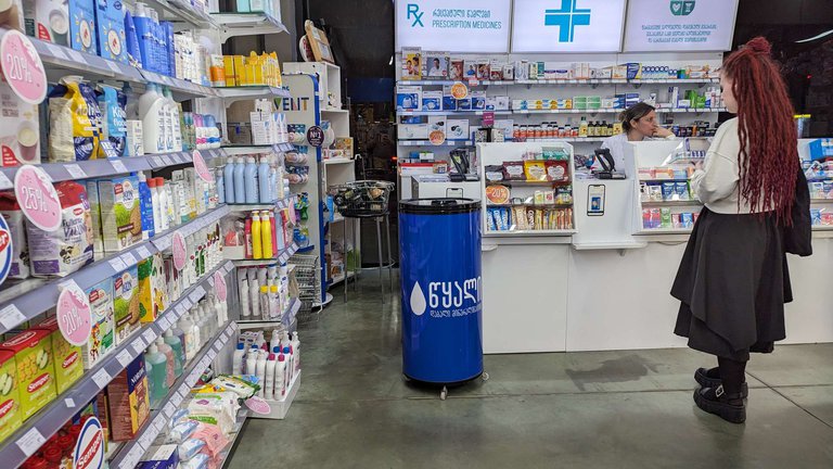 Chain pharmacies in Gardabani
