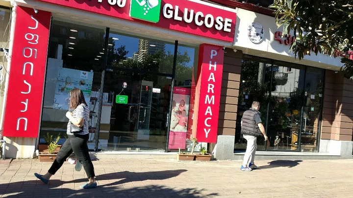 გლუკოზა Glucose (ул. Чавчавадзе, 72)