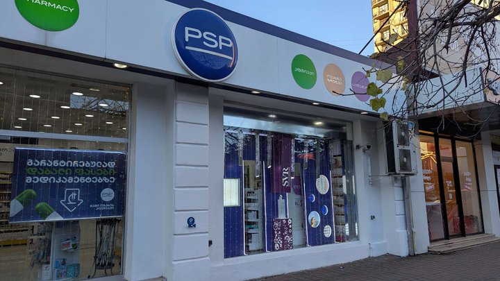 PSP Pharmacy №114 (ул. Ильи Чавчавадзе)